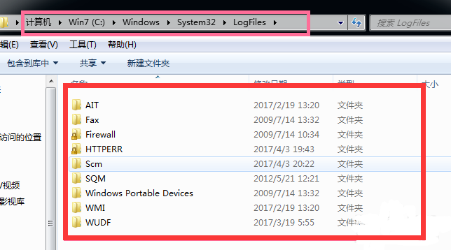 win7清理C盤