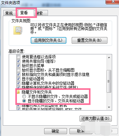 win7 c盤空間小