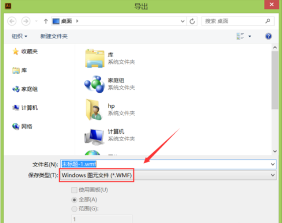 cdr怎么打開ai文件