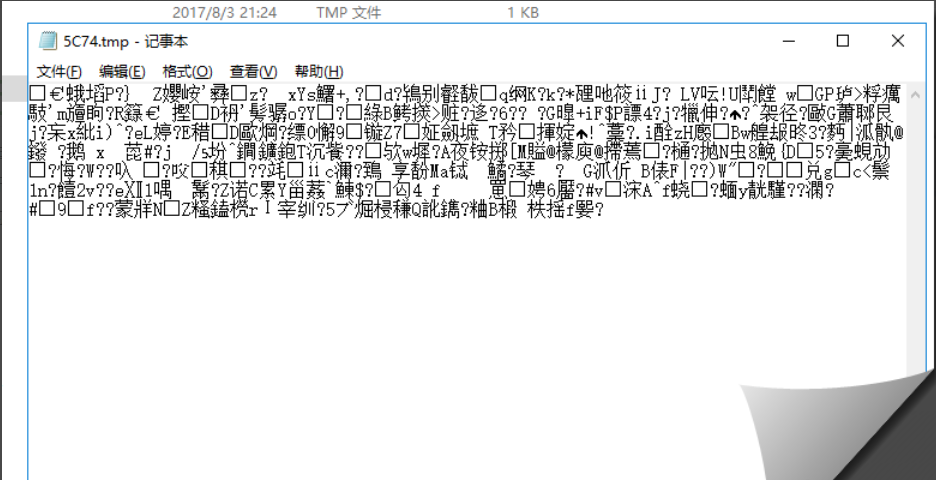 tmp文件怎么打開(kāi)