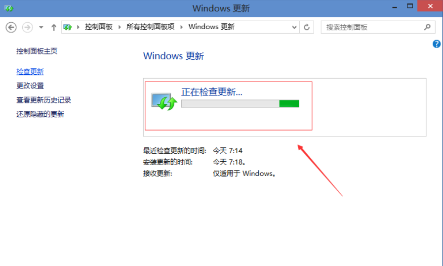 win10升級(jí)