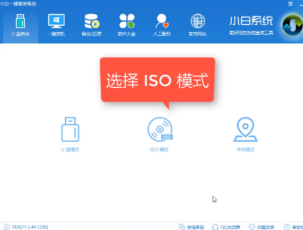 u盤怎么裝系統(tǒng)