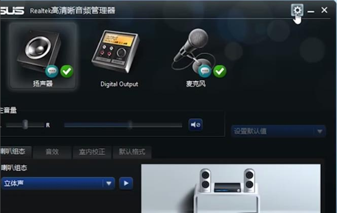 電腦沒聲音怎么辦