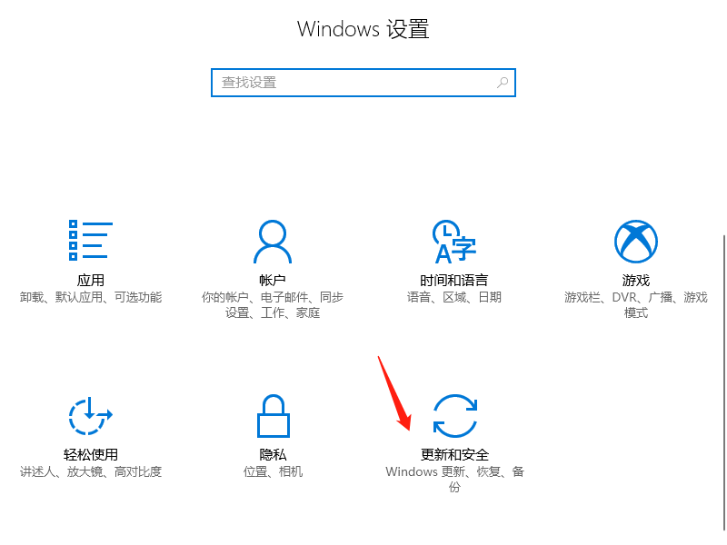 恢復(fù)出廠設(shè)置