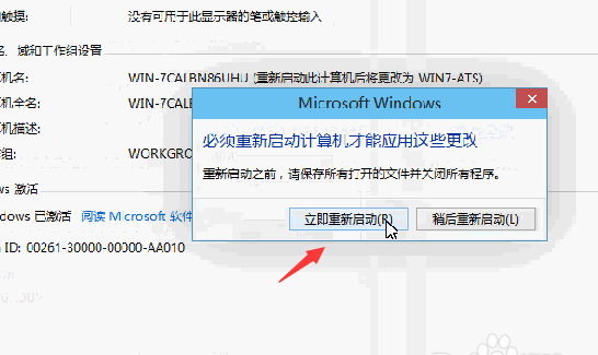 電腦用戶(hù)名