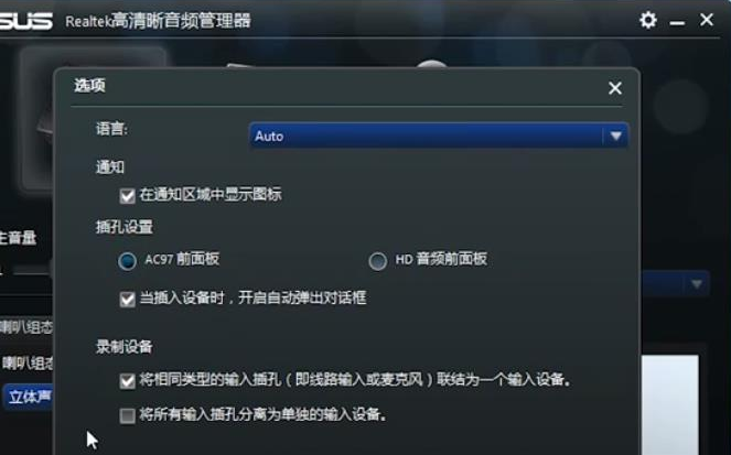 電腦沒聲音怎么辦