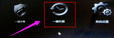 聯(lián)想筆記本系統(tǒng)還原