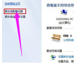 打開無線網(wǎng)卡