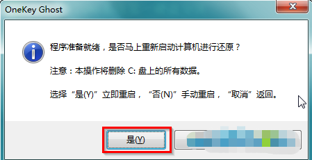 怎樣重裝系統(tǒng)win7