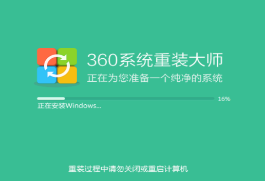 360重裝系統(tǒng)怎么樣