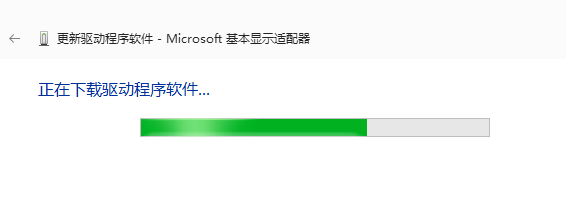 顯卡驅動如何更新