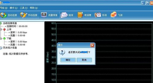 無(wú)線網(wǎng)卡