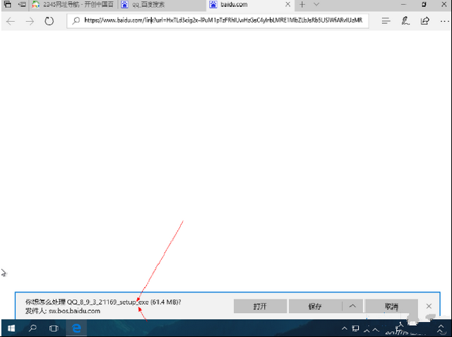 IE瀏覽器無法下載