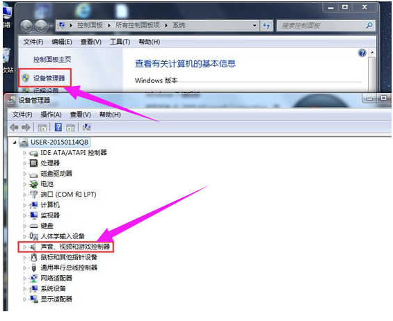 安裝聲卡驅(qū)動(dòng)