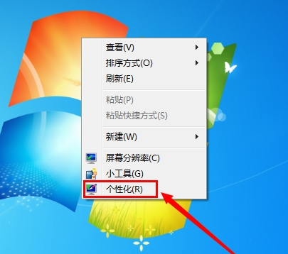電腦保護色如何設置