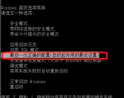 解決0x0000000a藍(lán)屏