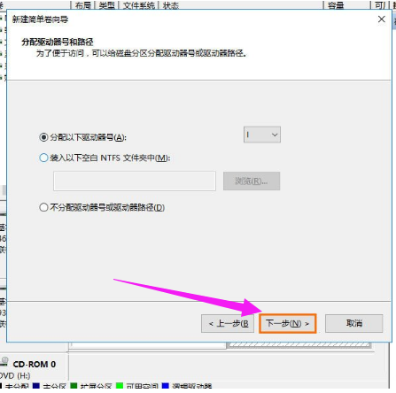 電腦如何分區(qū)