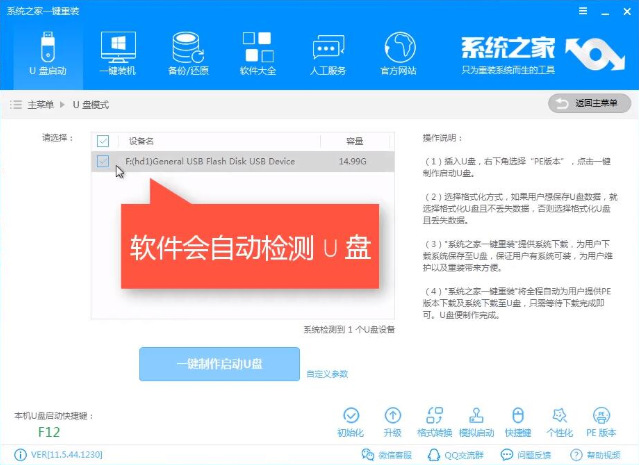 啟動(dòng)盤(pán)