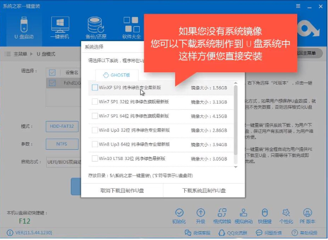 U盤(pán)啟動(dòng)盤(pán)如何制作