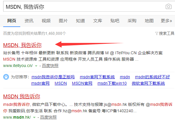 官網(wǎng)下載win7