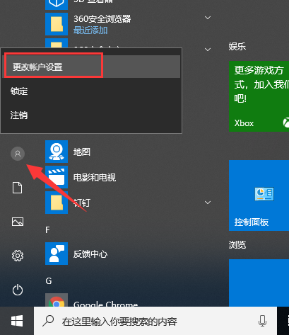 win10系統(tǒng)