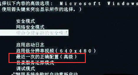 筆記本開不了機(jī)怎么辦