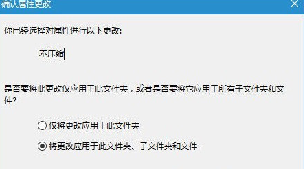 win10圖標盾牌如何取消