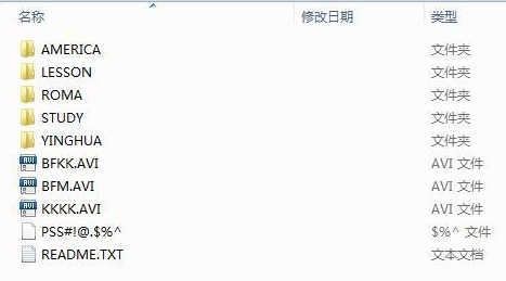 打開(kāi)ISO文件