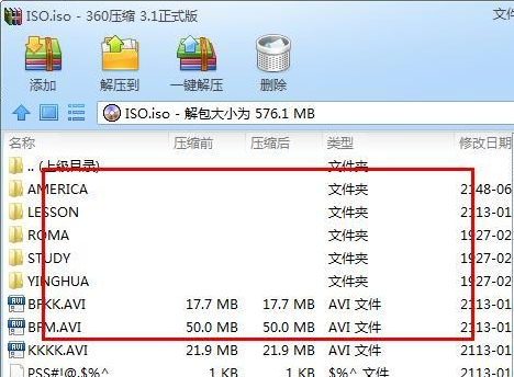 iso文件怎么打開(kāi)