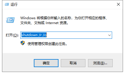 win10安全模式如何進(jìn)入