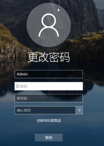 電腦密碼怎么設(shè)置