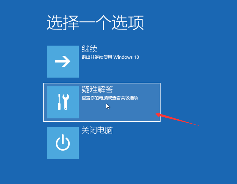 windows10一鍵恢復出廠