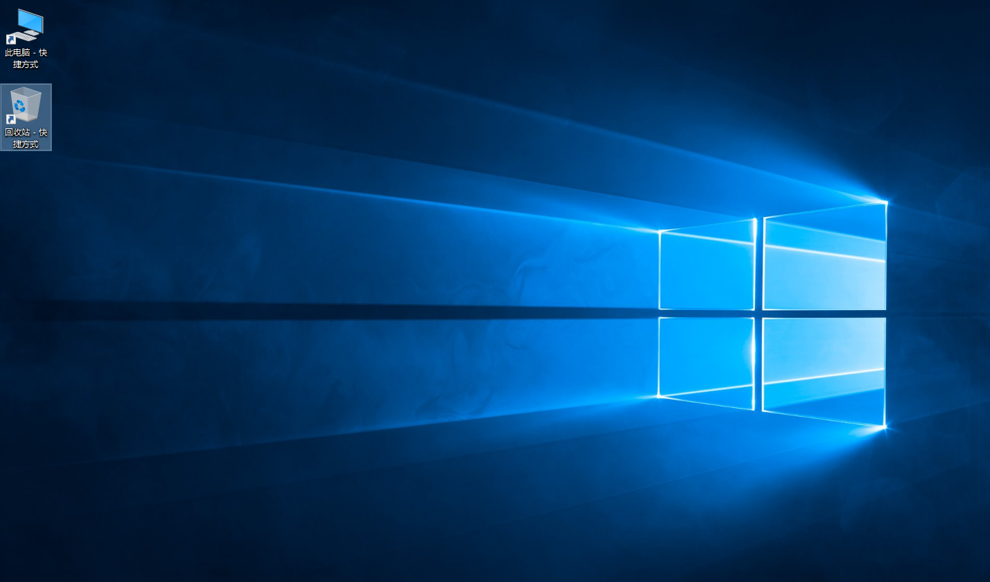 下載純凈版win10