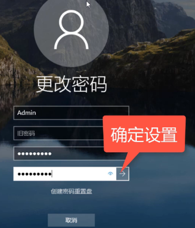 電腦鎖屏快捷鍵