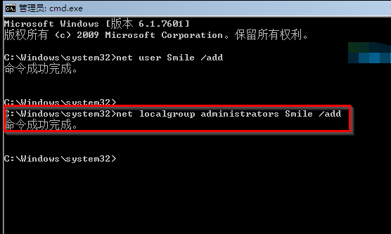 win7電腦忘記開機密碼