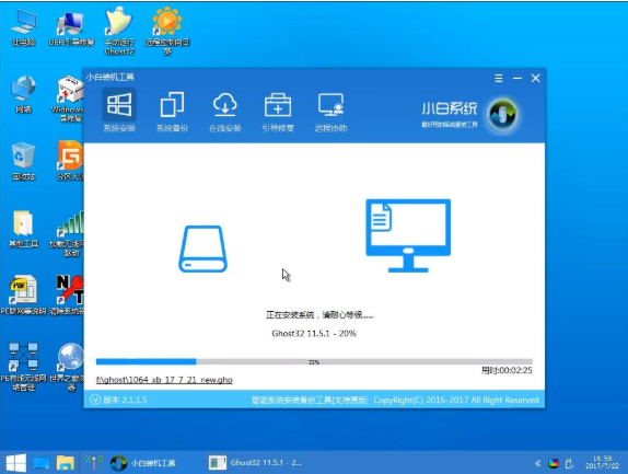 acer宏碁無法開機重裝win10