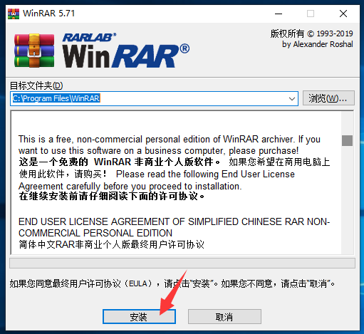 zip文件怎么打開