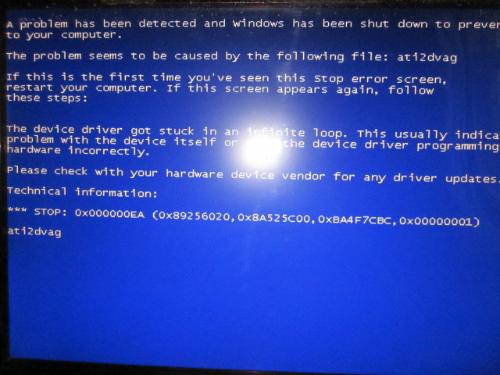 常見的藍屏代碼以及解決方法