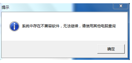 開機(jī)藍(lán)屏