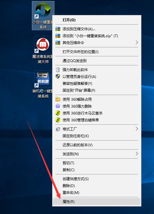 應(yīng)用程序不兼容