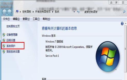 windows7系統(tǒng)還原