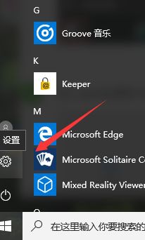 win10專(zhuān)業(yè)版永久激活密鑰|密鑰激活win10專(zhuān)業(yè)版的方法