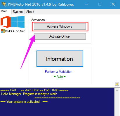 kms怎么激活Win10 Win10專業(yè)版kms激活工具使用方法