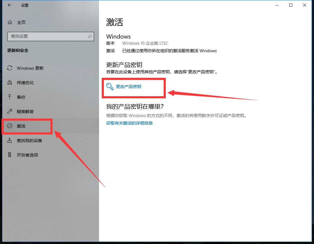 Win10永久激活密鑰分享_各版本通用
