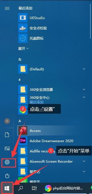 Win10永久激活密鑰分享_各版本通用