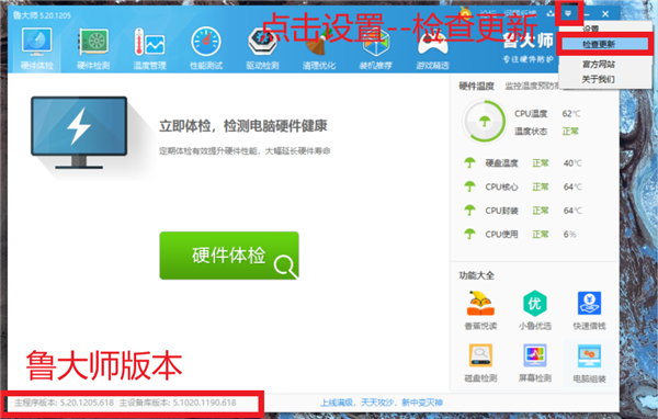 聯(lián)想筆記本開不了機