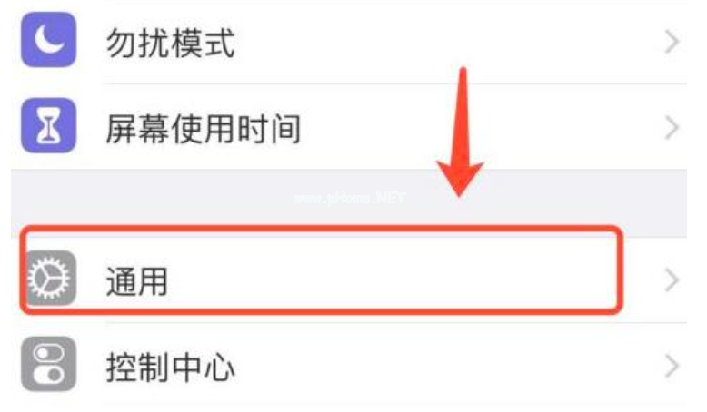 蘋果激活日期查詢操作方法