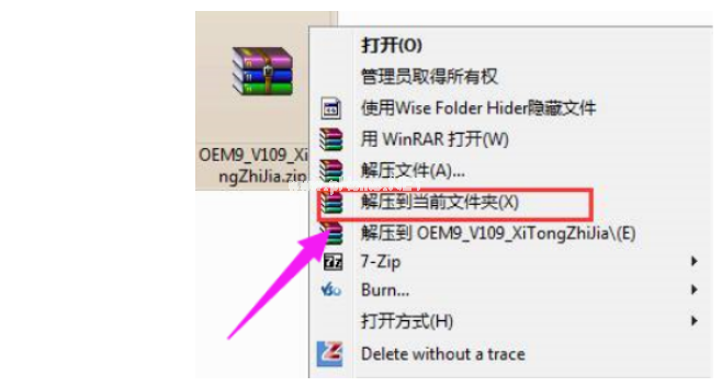 小馬激活工具win7如何使用