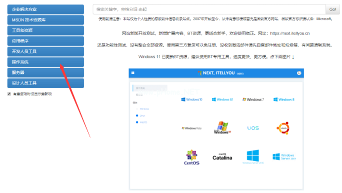 msdn官網(wǎng)下載win10后怎么安裝