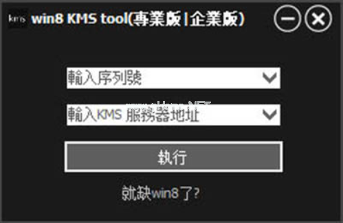 windows8激活工具哪個(gè)好